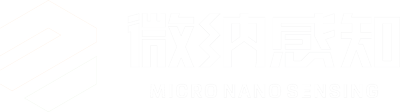 微纳感知